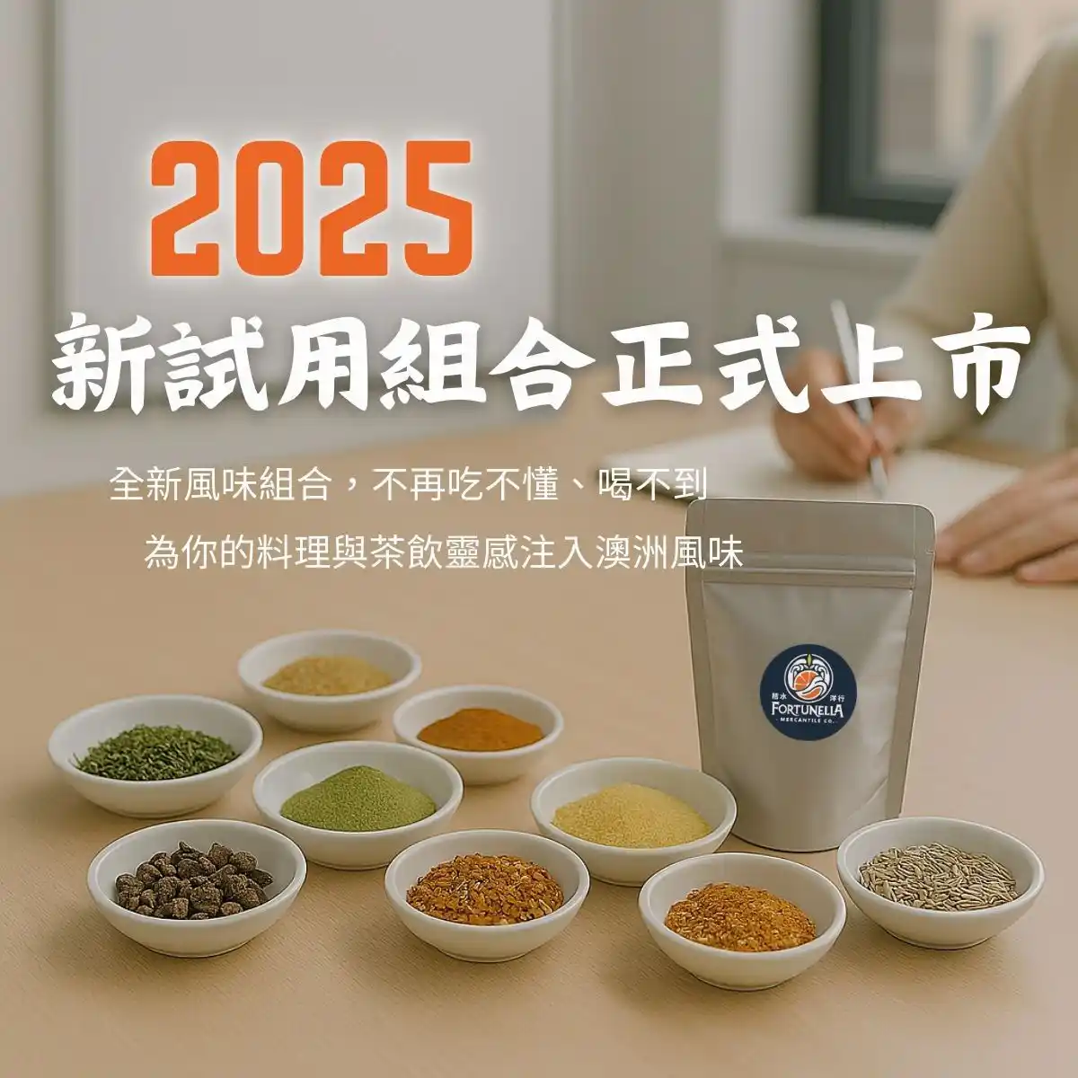 檸檬香桃試用組合