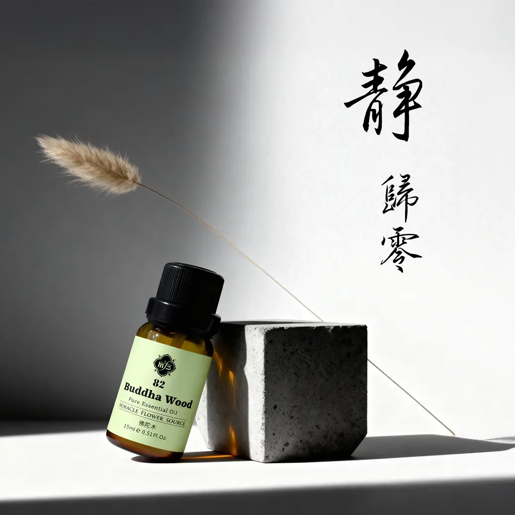 佛陀木精油 15ml 佛陀木精油 15ml